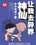 西西正版老顽童