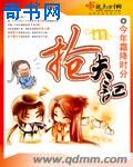 警花电梯苏虹小说 合集