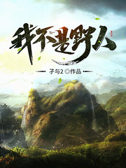 青梅被从小摸到大H补课