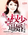俄罗斯美女的私生活