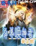 羞辱调教光屁股贱母狗