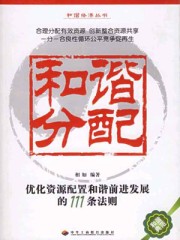 意外恋人
