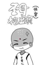 美女与大黄狗