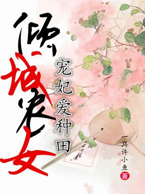 娱乐之独爱我迪