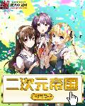 亚洲精品天堂一区