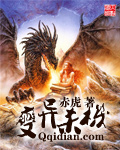 快乐方程式动漫