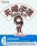 秘果电影在线观看免费完整版