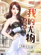 千金难逃免费观看