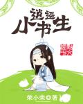 人形恶吊