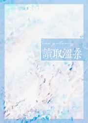 元极舞