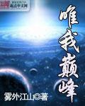 闺蜜撕开的奶罩猛吸我的奶