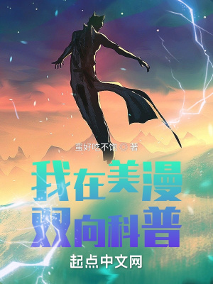 锁春秋