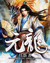 幻梦馆