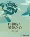 软腰1Vn陈年宋辞