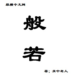 神探夏洛克第一季