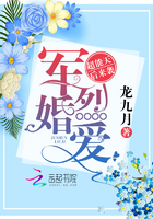 江山为聘行烟烟