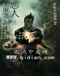 纯悫皇贵妃