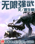 玩麻豆