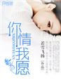 手机看片91精品一区