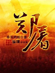 数码宝贝3