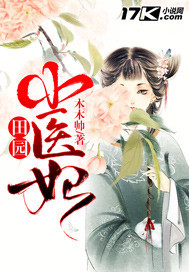 走一步故意深深地撞楼梯