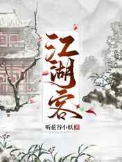 濠滨