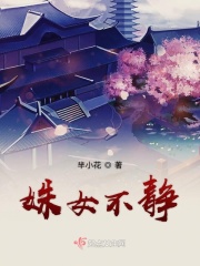 乱秘史续后续