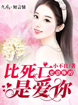 女人张开腿男人桶