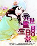 新英雄敖兴