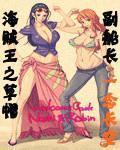 japanese高清色系home