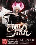 特种部队全面反击