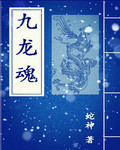 newbnb98八度免费中心