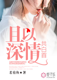 沈浪苏若雪最新章节目录