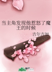 被要求戴着蝴蝶散步