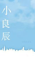 美味的爱韩剧观看