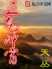 我们结婚了宋茜全集免费观看
