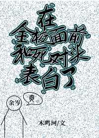 荀琳相约中国图片
