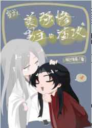 潜龙轰天2