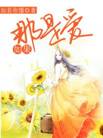 百合文小说推荐po