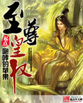 就要干