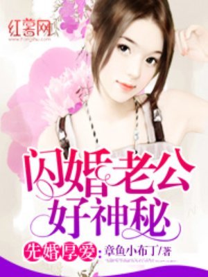 家庭教师波野结衣520
