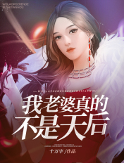 特种兵之我变成了小庄