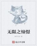 禁忌书屋小说阅读网