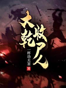 叶昊郑漫儿阅