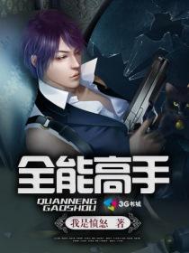 我的美女总裁老婆杨辰正版
