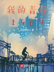 桃谷绘