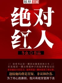 玉女性经2聊斋艳谭