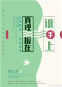 软香苏玛丽免费阅读