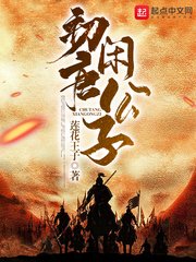 摇摆夏夜
