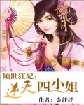 龙纹